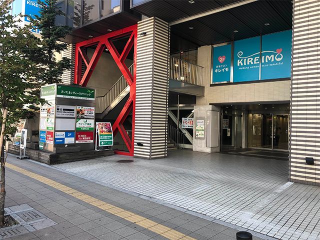 キレイモ（KIREIMO）大宮東口店